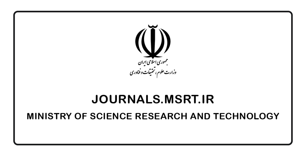 Ministry of Science, Research and Technology (MSRT)